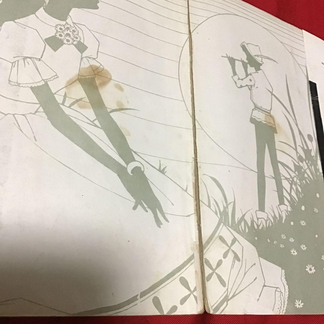 怪奇漫画　丘野ルミ　少女スリラー　ミイラの涙