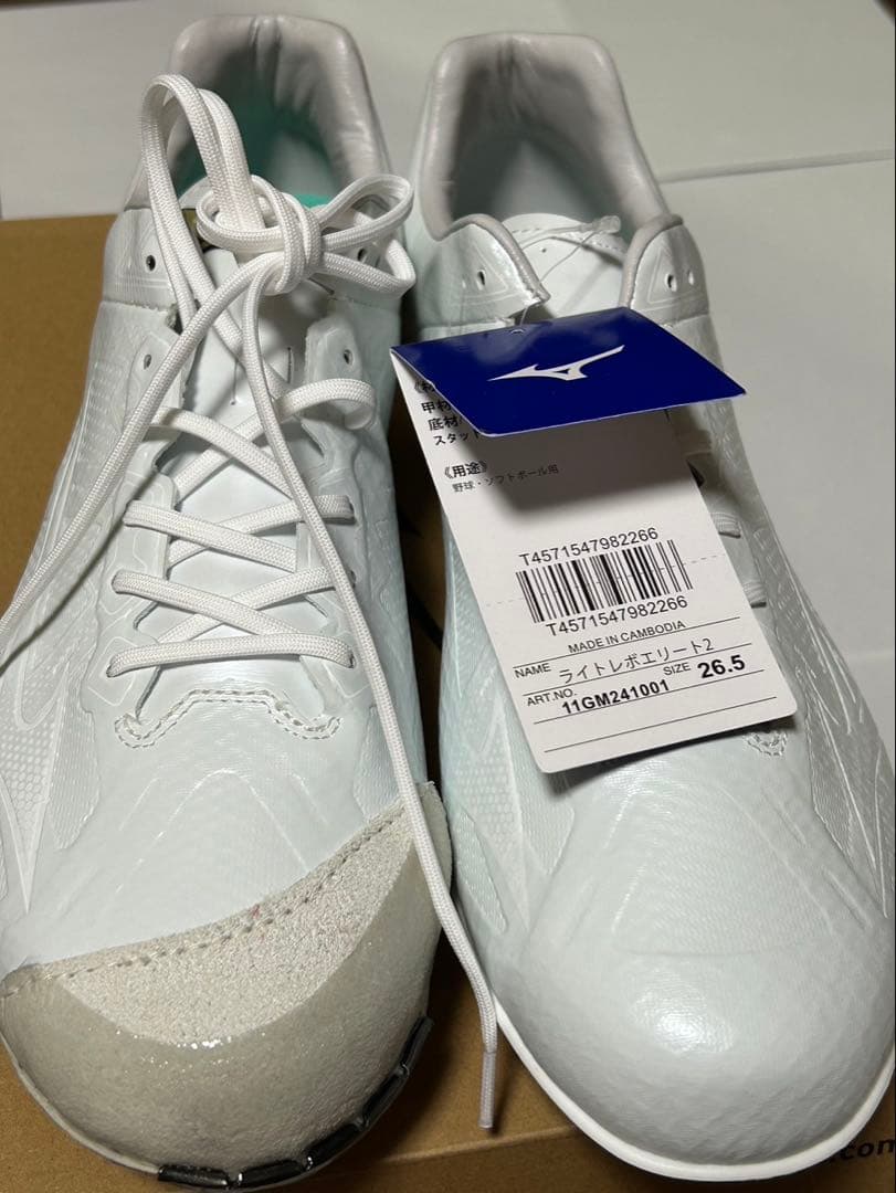 Mizuno スパイク 31GN2401 26.5cm ホワイト