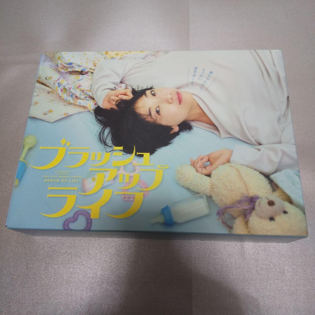 【DVD　国内正規品】ブラッシュアップライフ