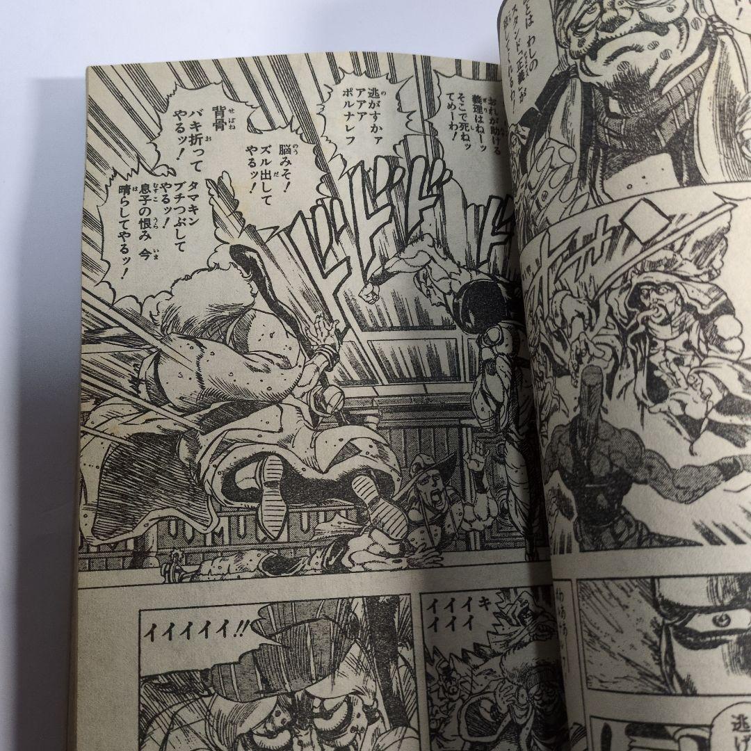 週刊少年ジャンプ No.10 1990年2月19日発行 レトロ　当時物