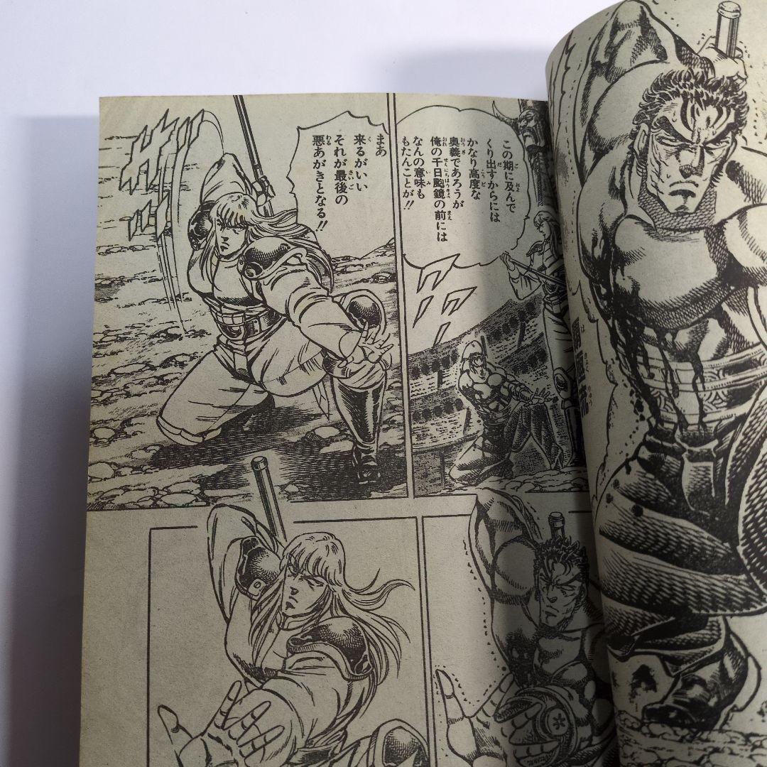 週刊少年ジャンプ No.10 1990年2月19日発行 レトロ　当時物