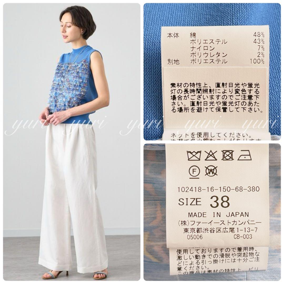 【373】美品　アナイ　フランジャプリントノースリーブ プルオーバー　38