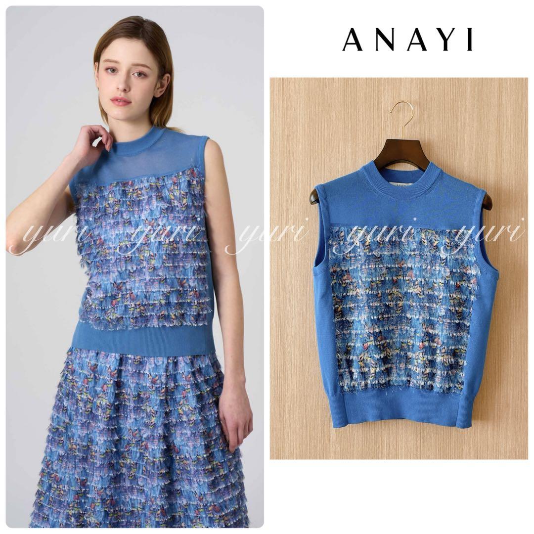 【373】美品　アナイ　フランジャプリントノースリーブ プルオーバー　38