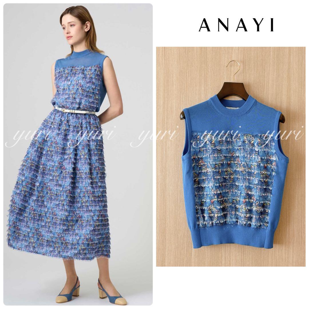 【373】美品　アナイ　フランジャプリントノースリーブ プルオーバー　38