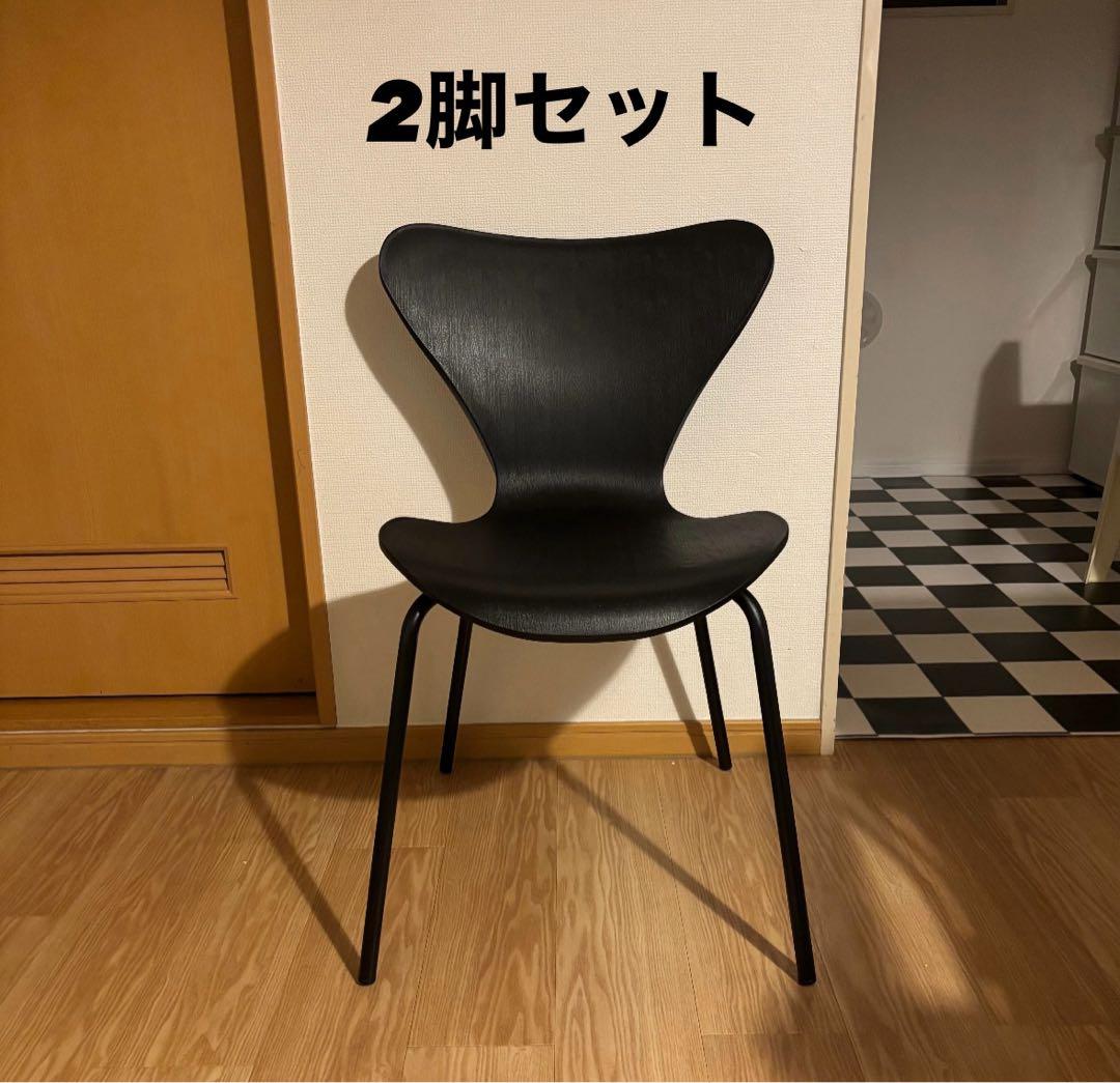 セブンチェア ブラック リプロダクト 2脚セット