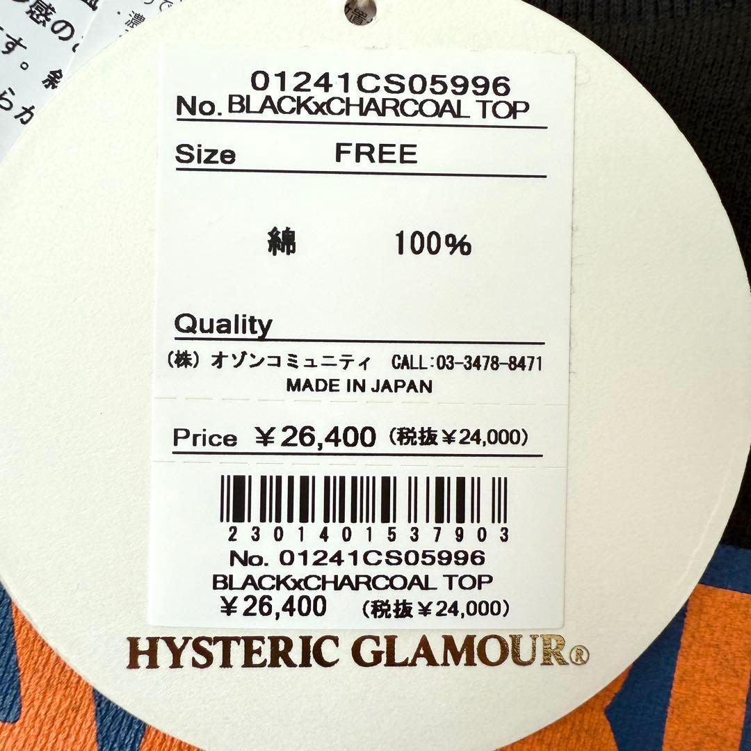 【新品✨タグ付き】ヒステリックグラマー BAD ASS MAMA スウェット 黒