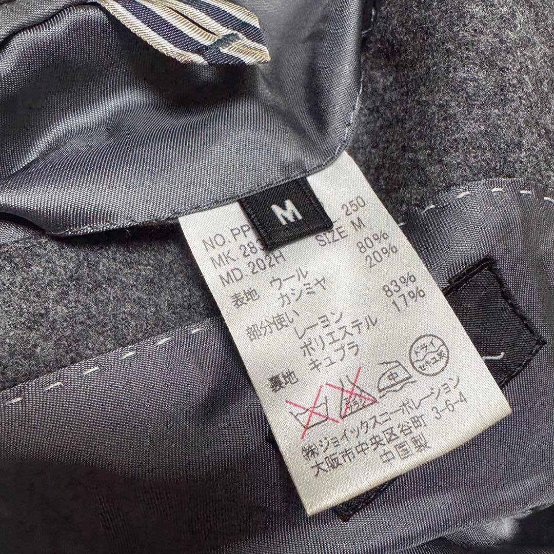 【カシミヤ混】ポールスミス　ピーコート　ナポレオン　銀ボタン　チャコールグレー