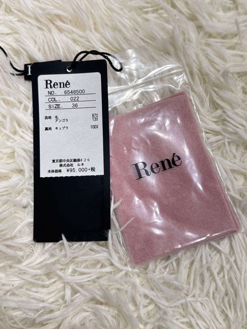 René ルネ ロングコート ピンクAライン アンゴラ混 36