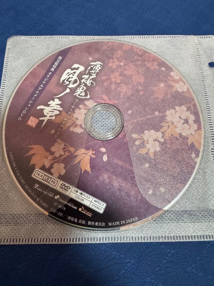 薄桜鬼 CD 104枚　アニメCD ドラマCD まとめ売り　沖田総司　斎藤一