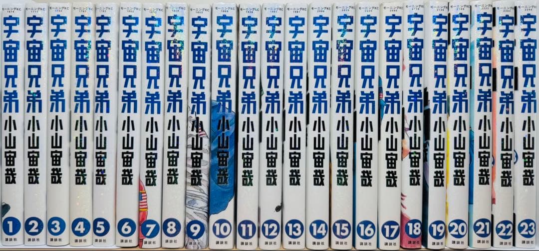 ★宇宙兄弟 1〜45巻＋特典3冊 全巻セット 心のノート 表紙画集★