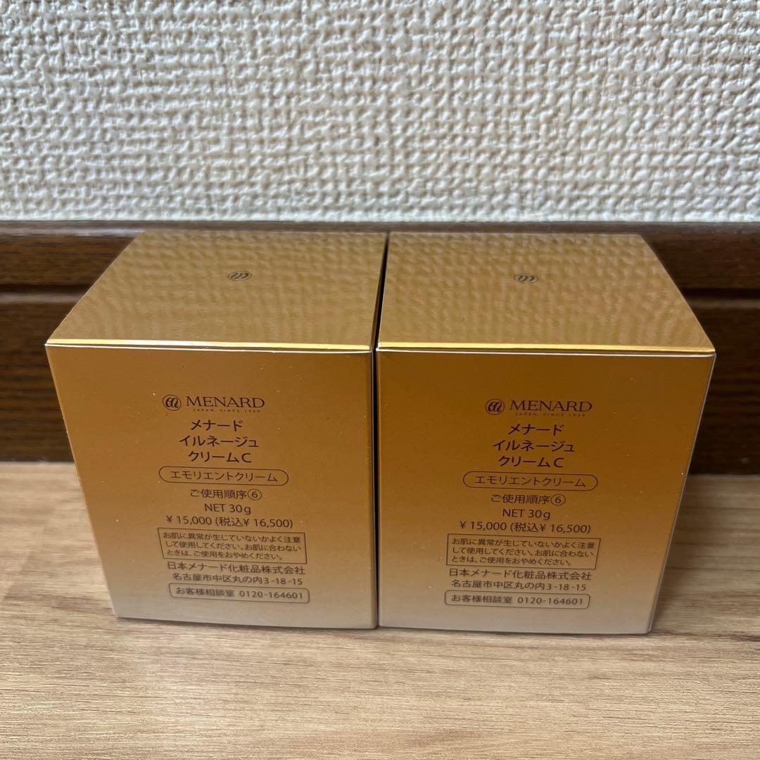 MENARD ILLUNEIGE cream 2個セット