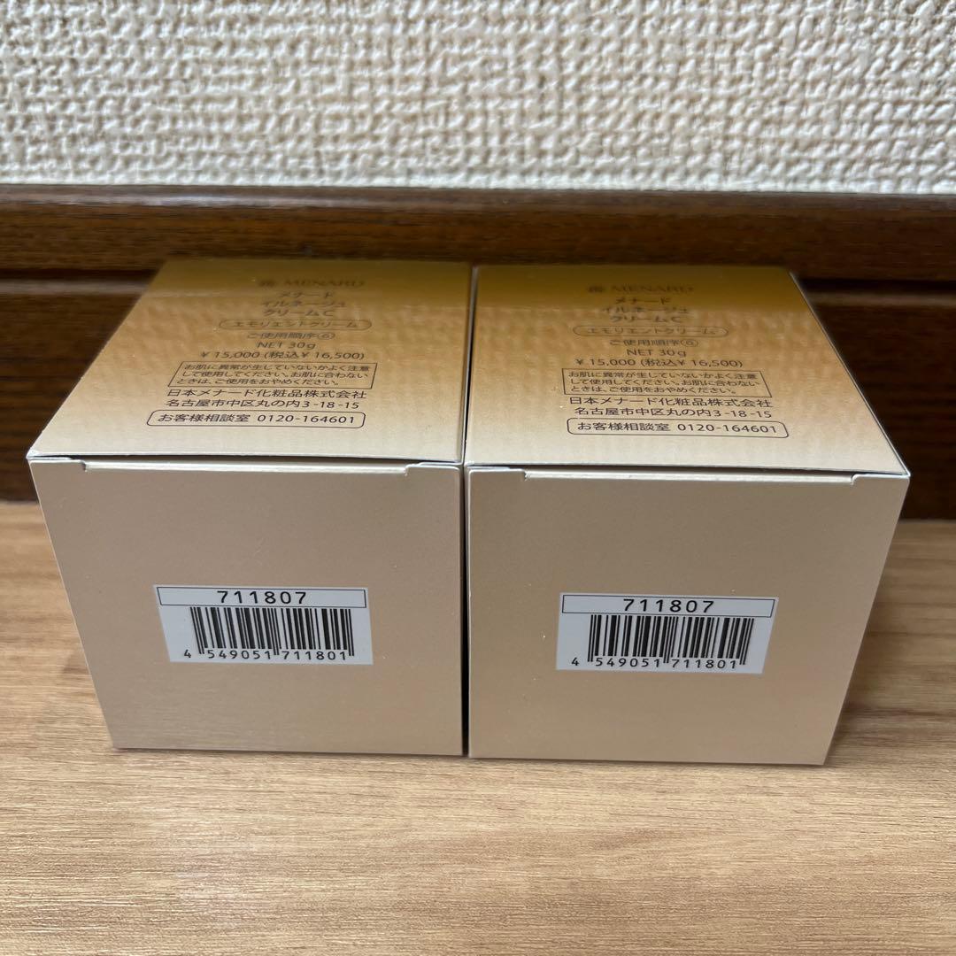 MENARD ILLUNEIGE cream 2個セット