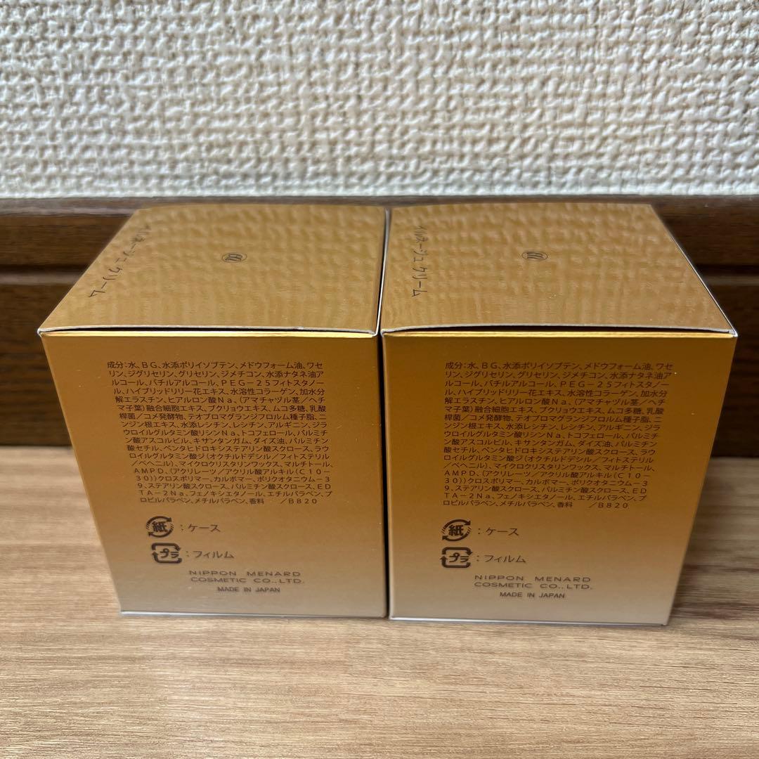 MENARD ILLUNEIGE cream 2個セット