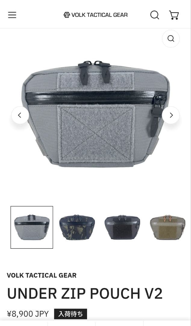 VOLKTACTICALGEAR SBPCウルフグレー