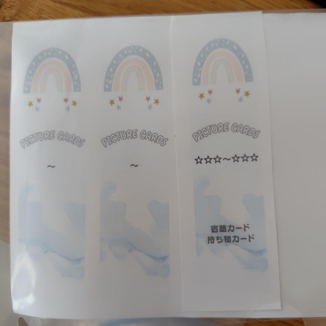 ペッピーキッズクラブ　ピクチャーカード用Dリングファイル一式リフィル付き　24冊