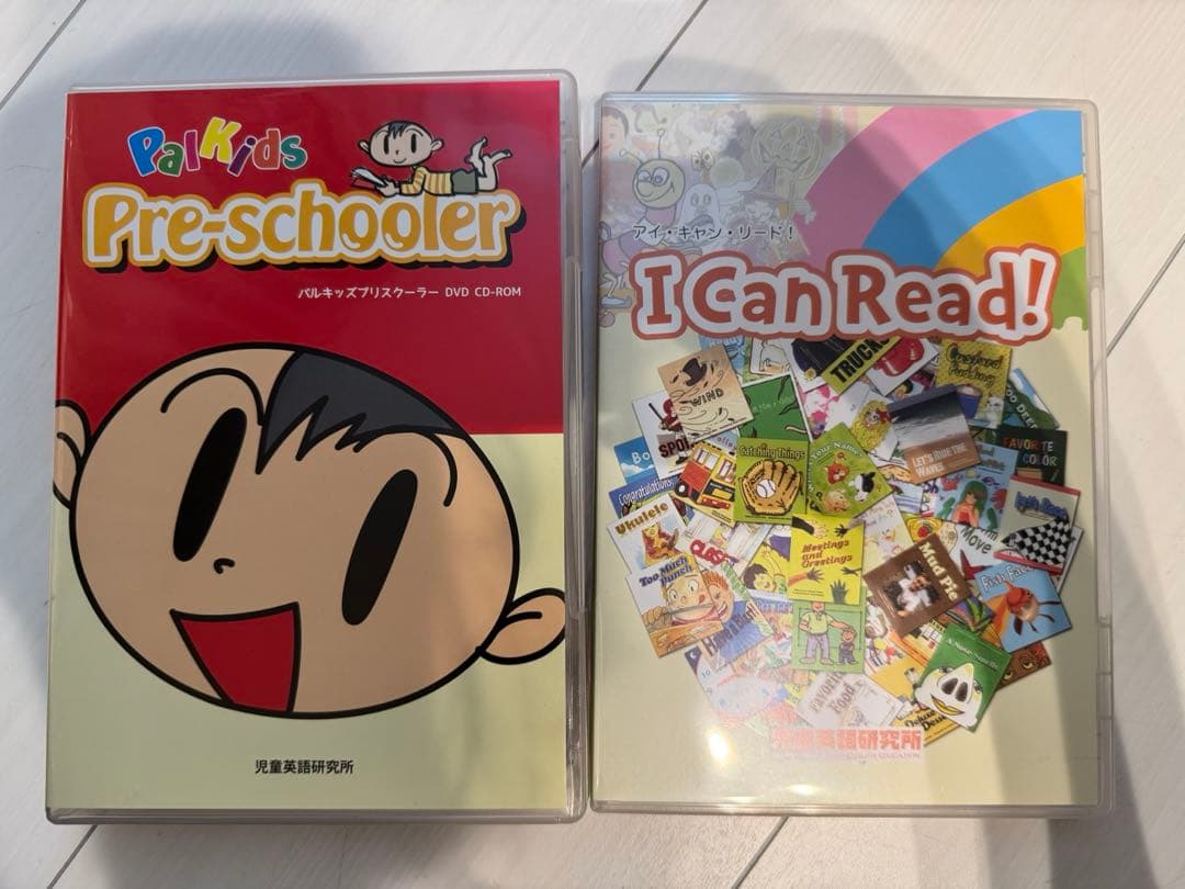 パルキッズ　プリスクーラー　アイキャンリード