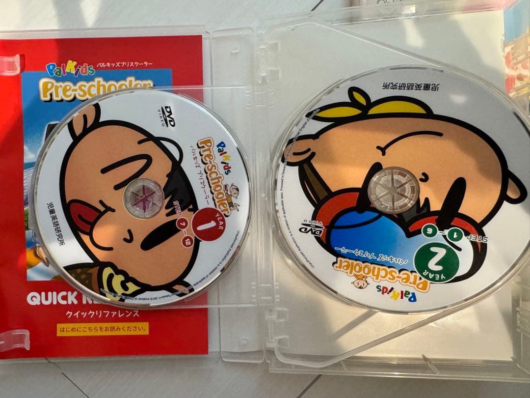 パルキッズ　プリスクーラー　アイキャンリード