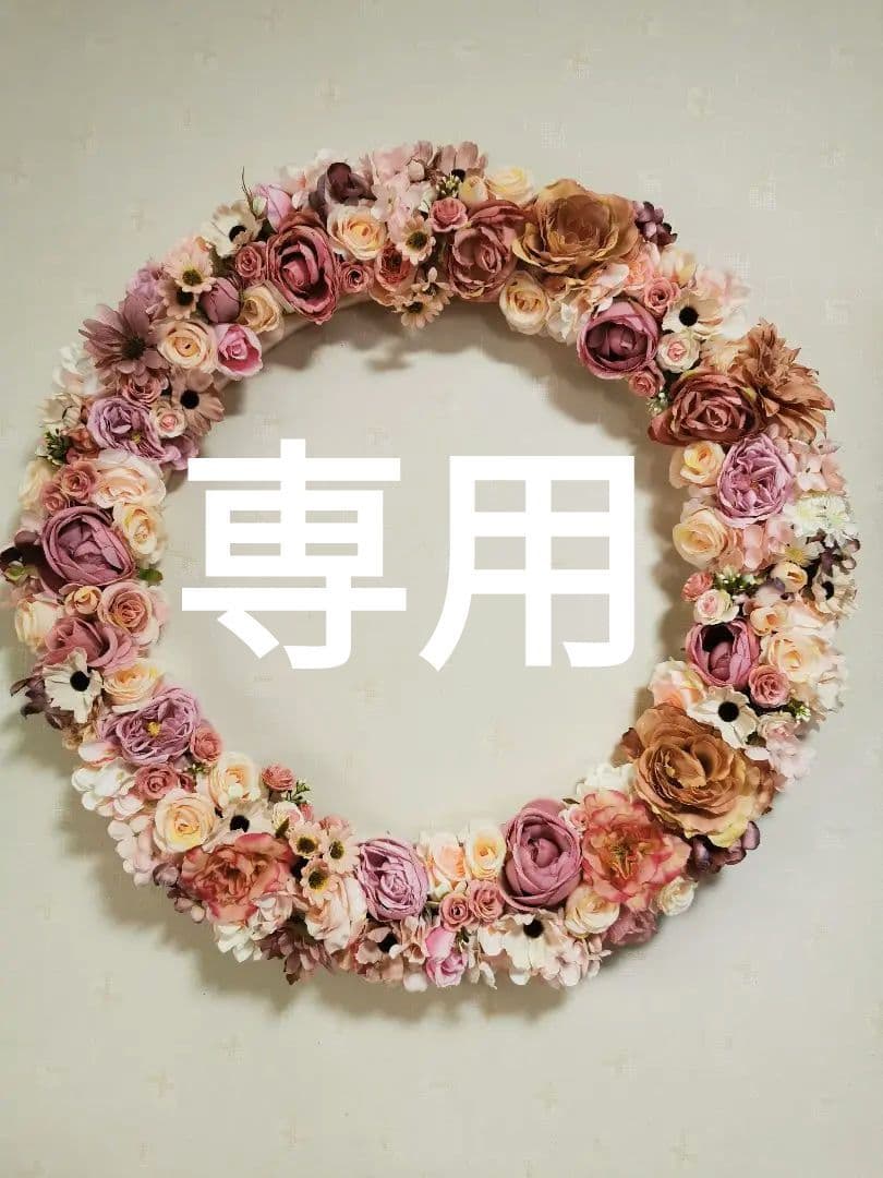 あっと様ご予約リース2点