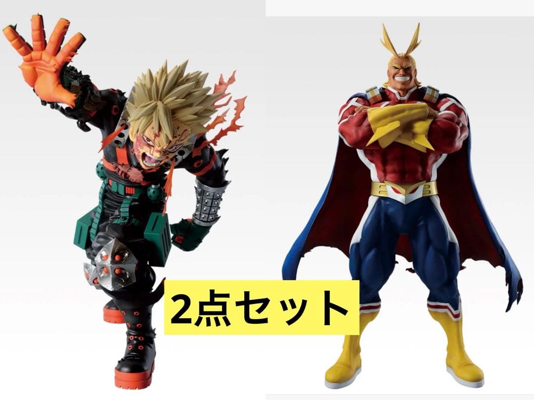 【2点セット】D賞 爆豪勝己 & ラストワン賞 オールマイト フィギュア