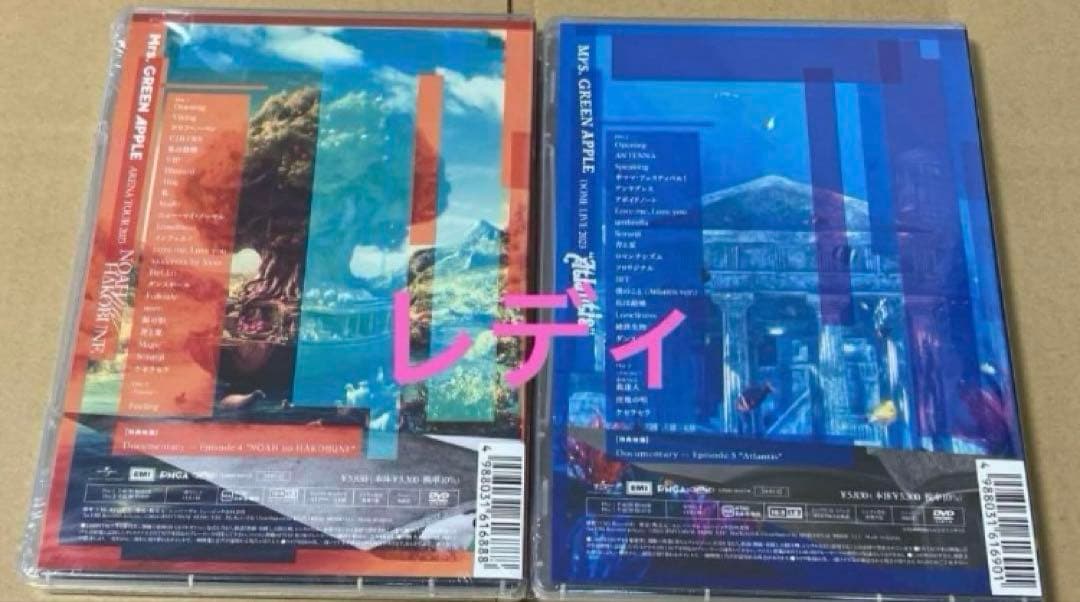 新品未開封通常盤DVDMrs.GREEN APPLE2作品 ミセス