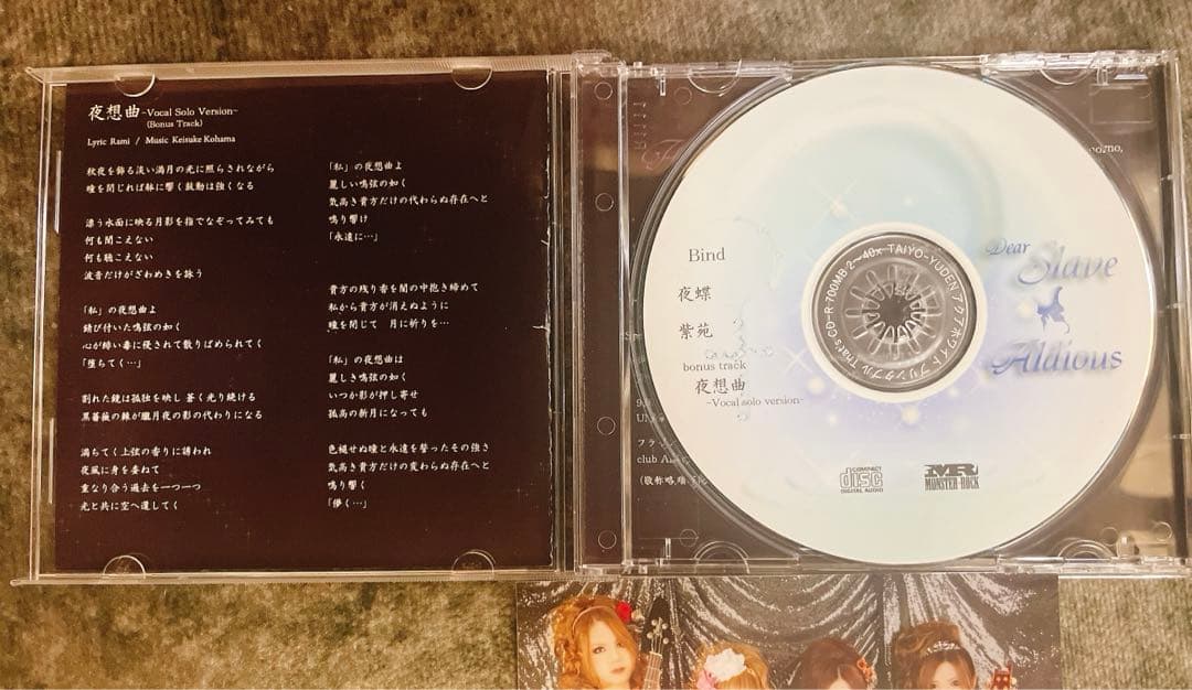 Aldious / Dear Slave CD 超貴重 生写真付
