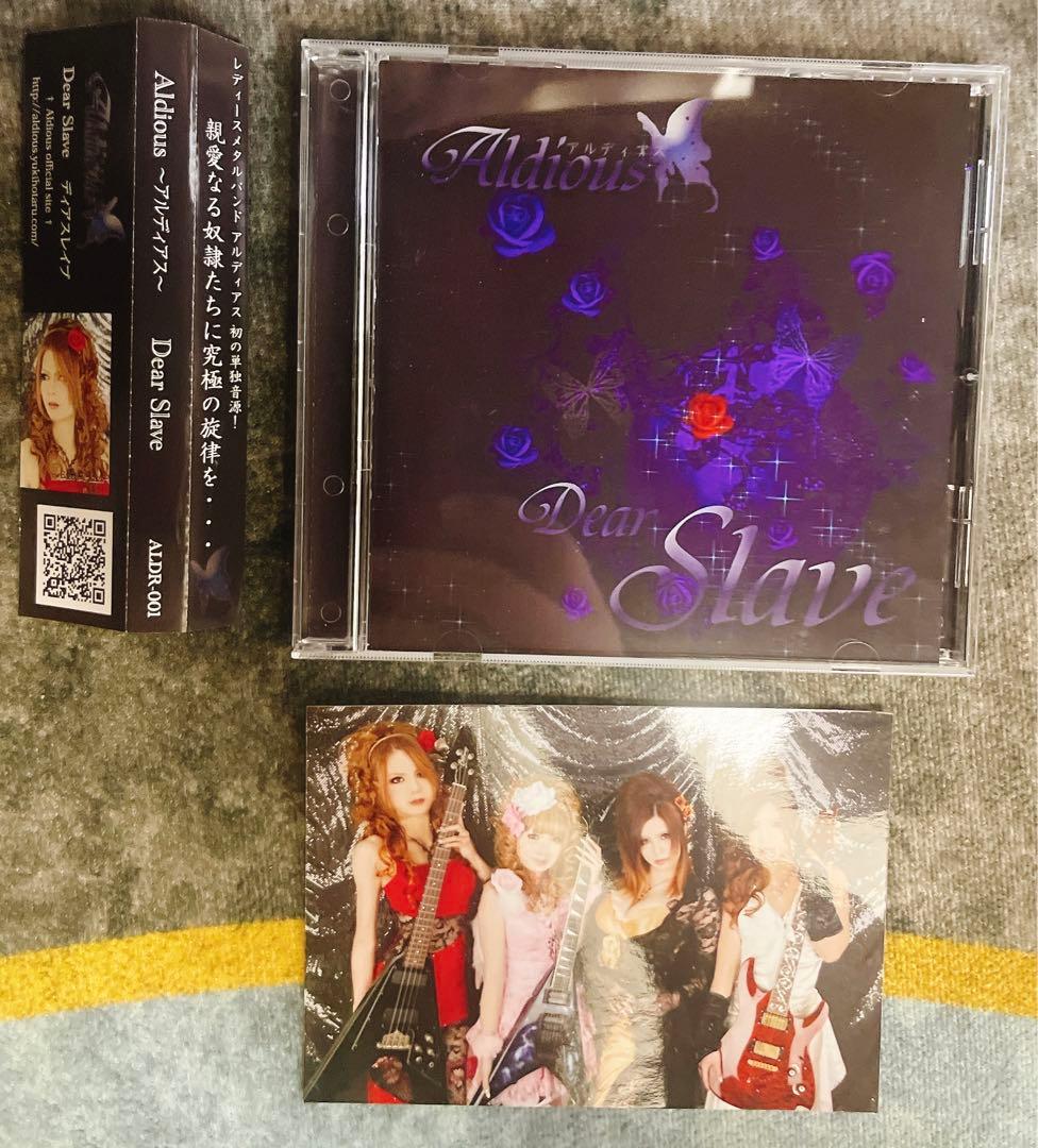 Aldious / Dear Slave CD 超貴重 生写真付