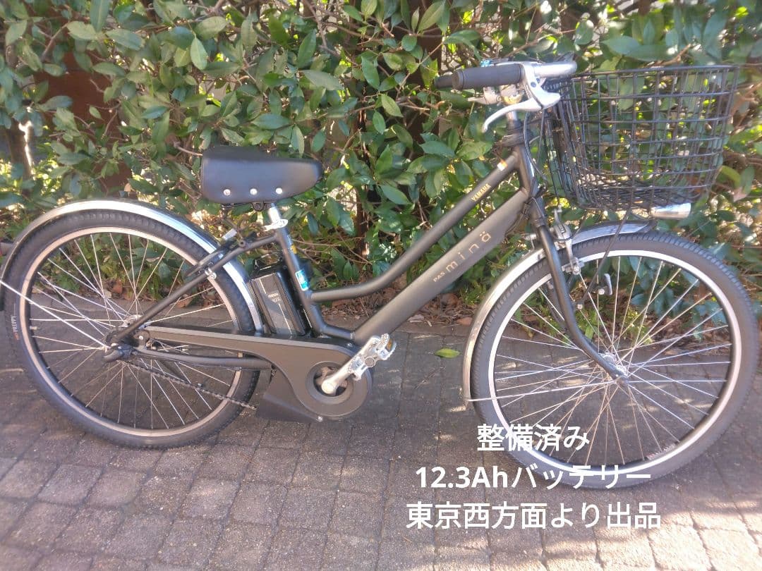 値下げ不可 YAMAHA PAS mina ブラック