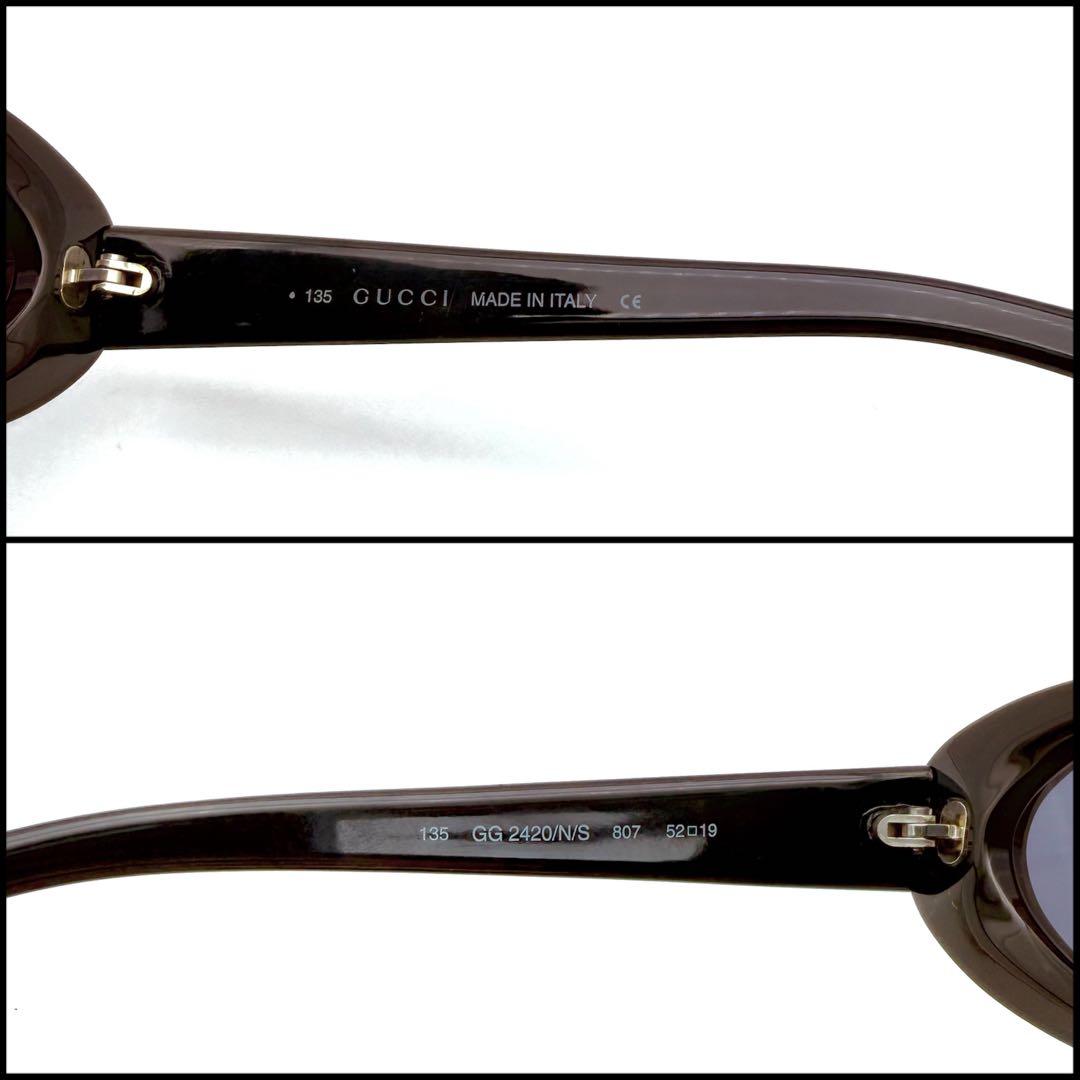 【美品】GUCCI グッチ　オーバル　Y2K サングラス　スクエアG