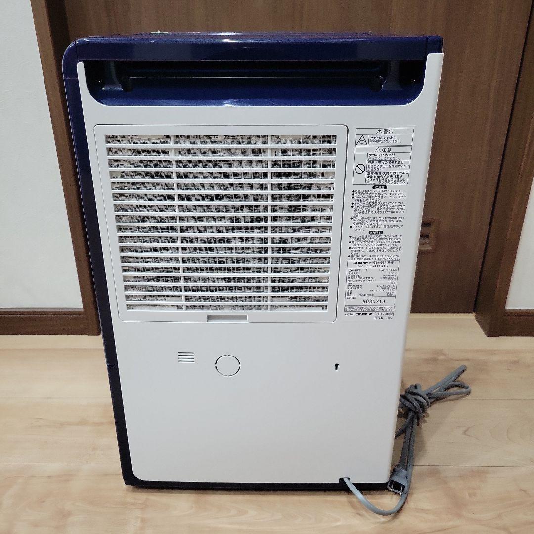 コロナ 衣類乾燥除湿機 　cd-h1817