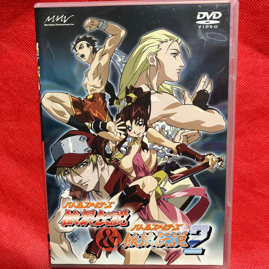バトルファイターズ 餓狼伝説&バトルファイターズ 餓狼伝説2