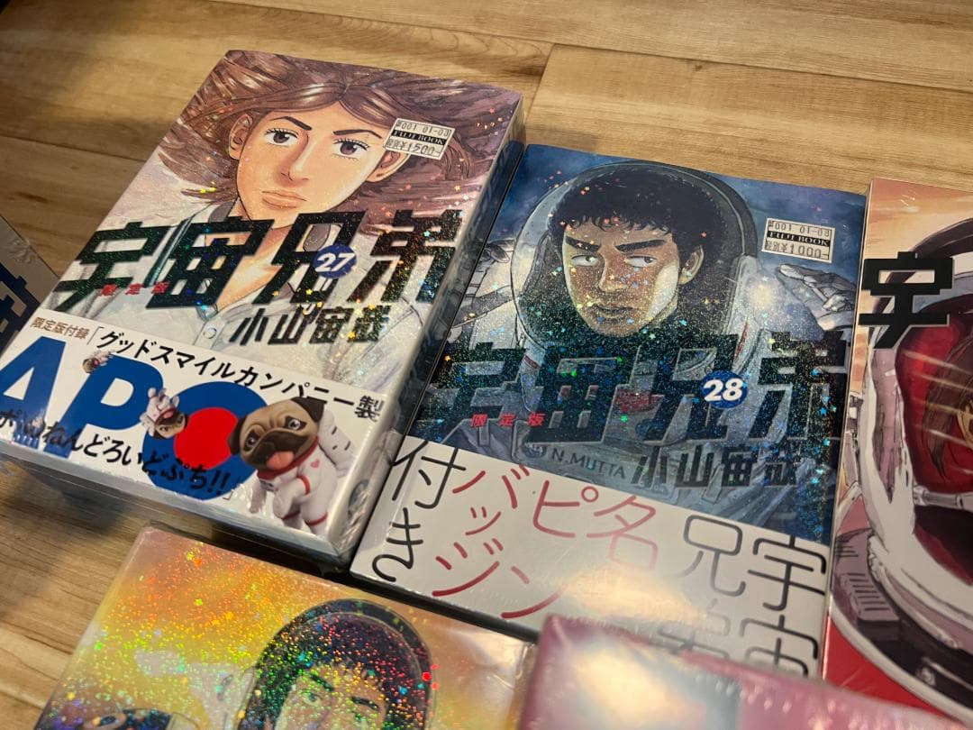 宇宙兄弟 限定版 第18巻・22・27・28・32・35・36巻 特典付