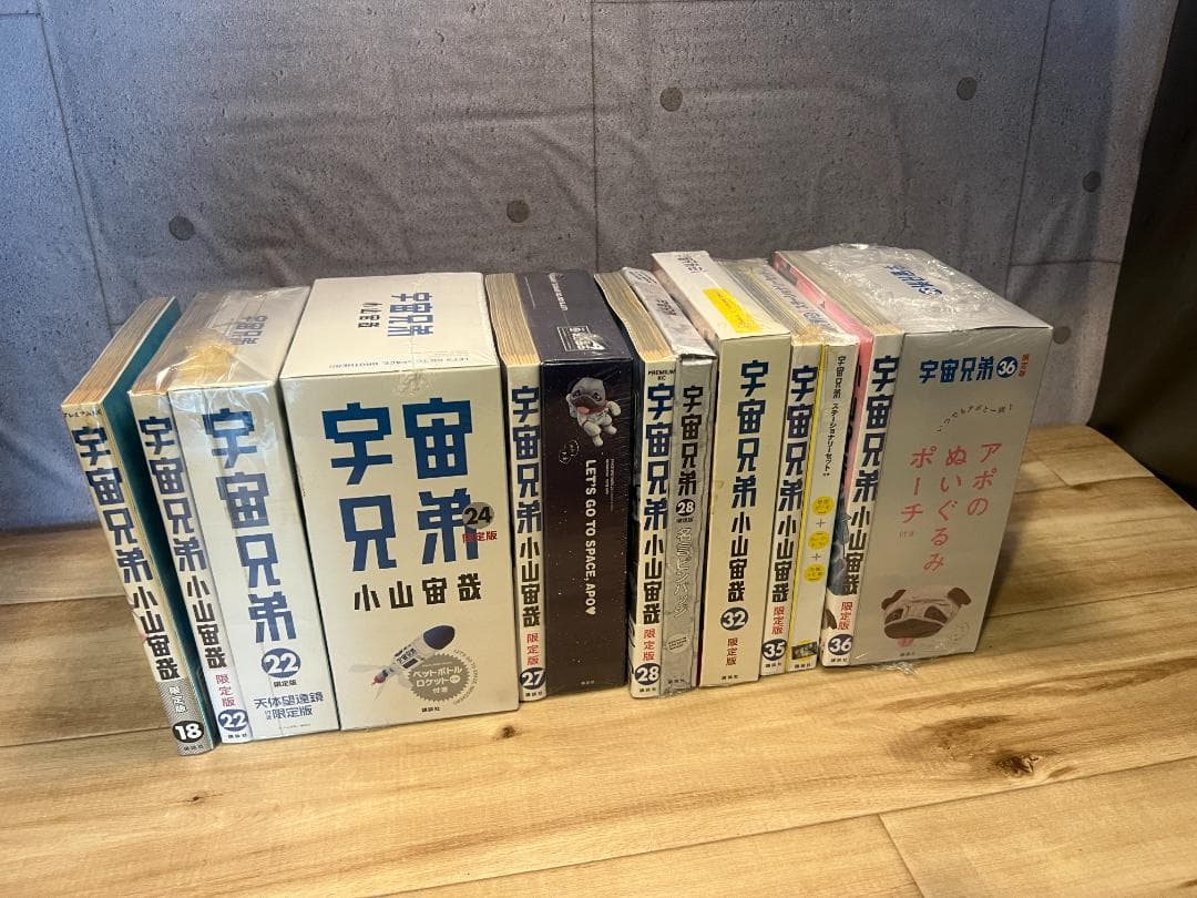 宇宙兄弟 限定版 第18巻・22・27・28・32・35・36巻 特典付