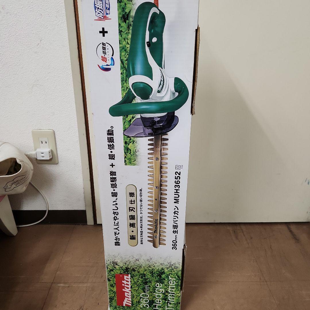 daisukeマキタ　３６０ミリ　MUH3652 生垣バリカン　未使用