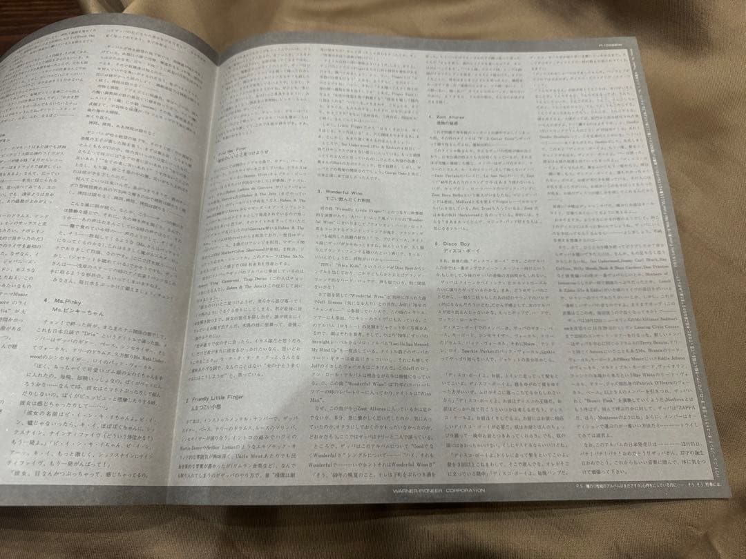 プロモFRANK ZAPPA/ZOOT ALLURES/P10266W LP