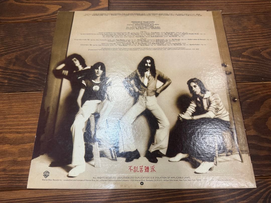 プロモFRANK ZAPPA/ZOOT ALLURES/P10266W LP