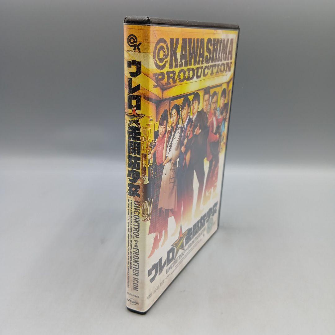 ① ウレロ☆未開拓少女 Loppi・HMV限定