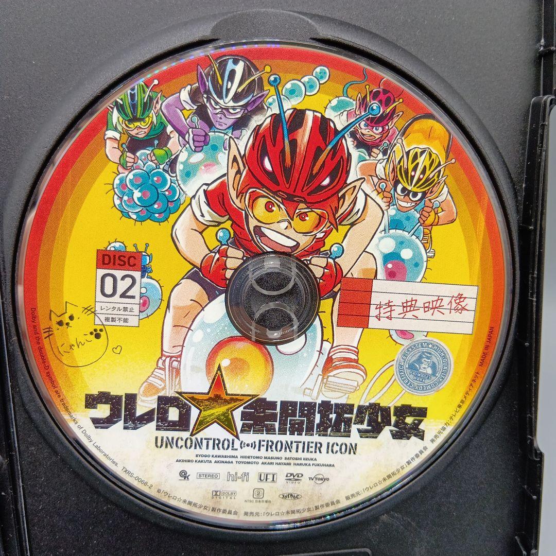 ① ウレロ☆未開拓少女 Loppi・HMV限定