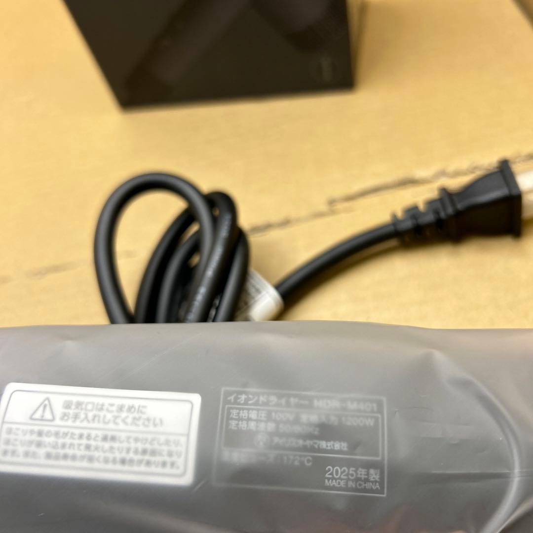 2025年製　MiCOLAイオンドライヤー 折り畳み式 HDR-M401-H