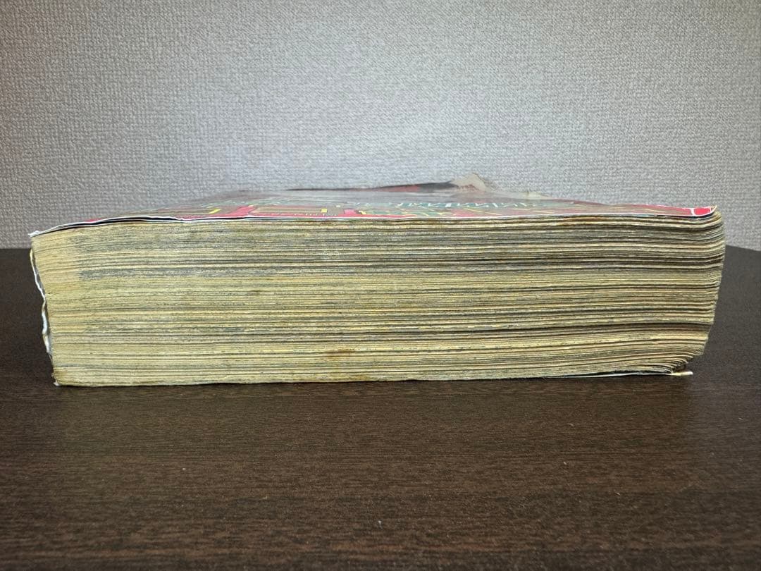 少年ジャンプ特別編集 SummerSpecial 1990年 赤が好き