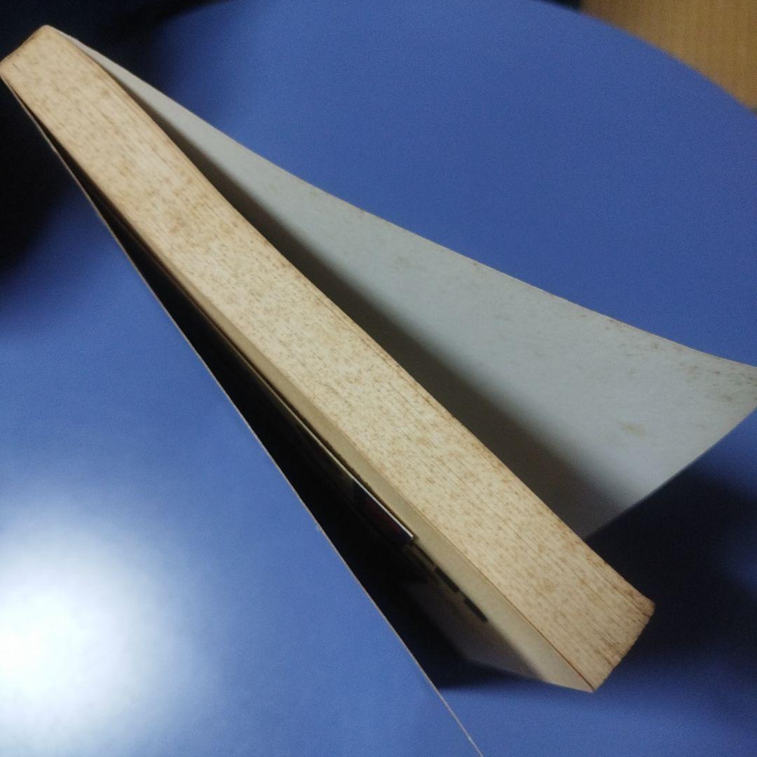 【バンドスコア】　サザンオールスターズ　ビッグセレクション