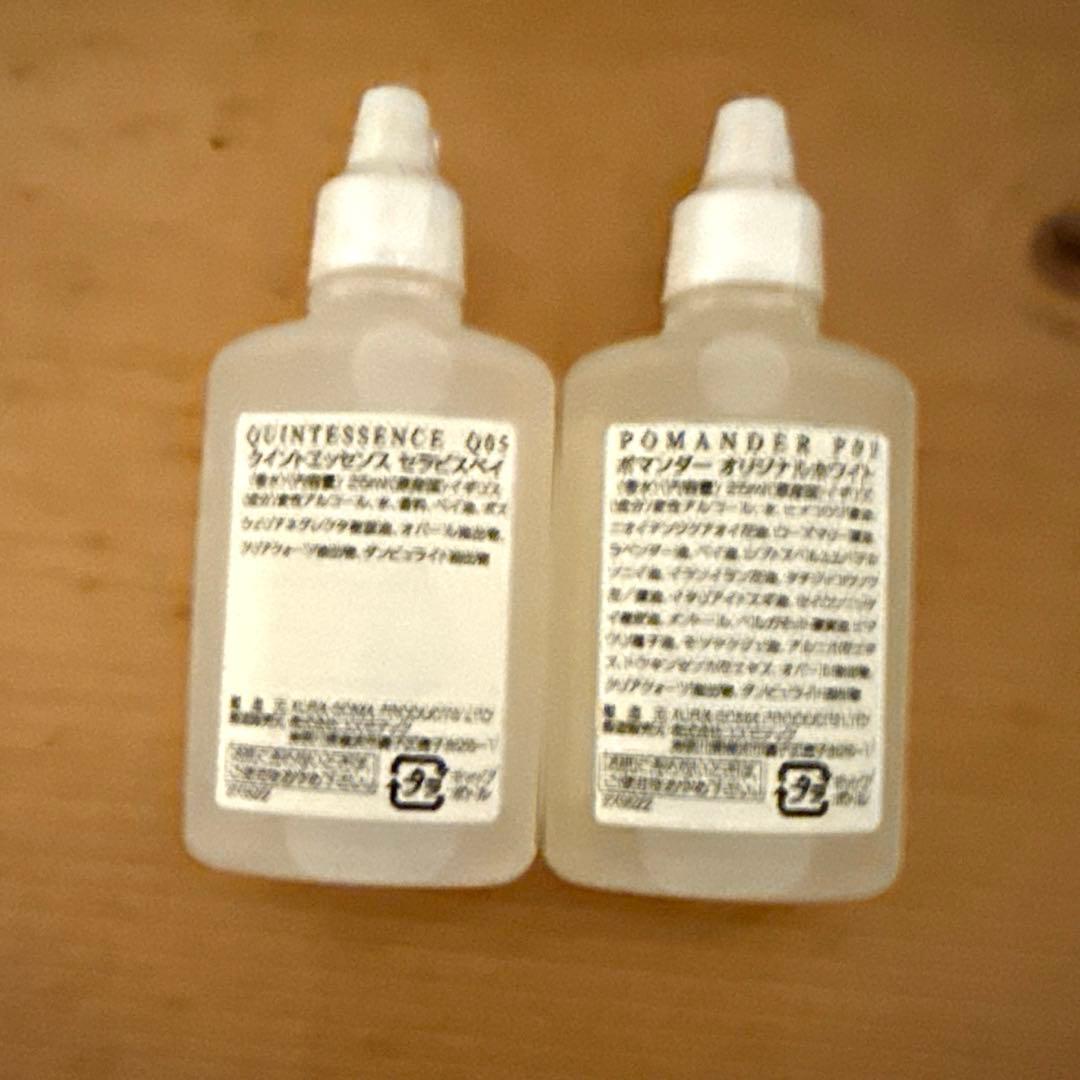 オーラソーマ　クイントエッセンス　セラピストベイ　ポマンダーホワイトセット