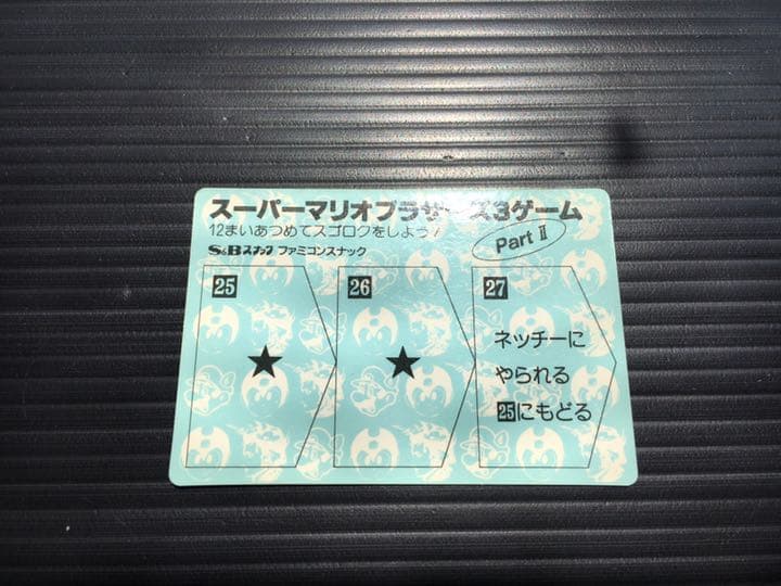 ファミコンスナック カード