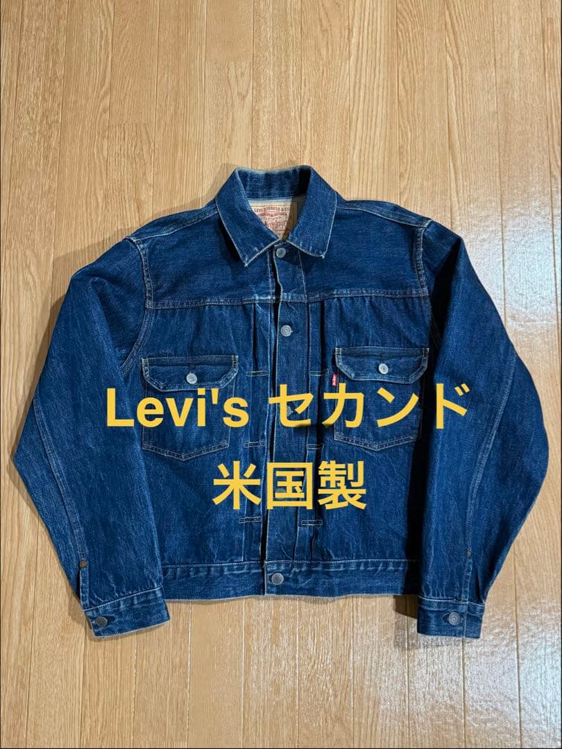 米国製　リーバイス　507 507XX 40 ワシントン　バレンシア