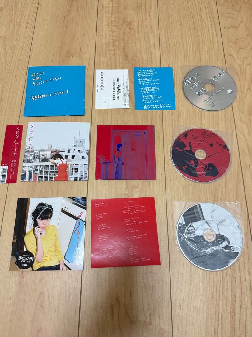 銀杏BOYZ　限定盤CDセット