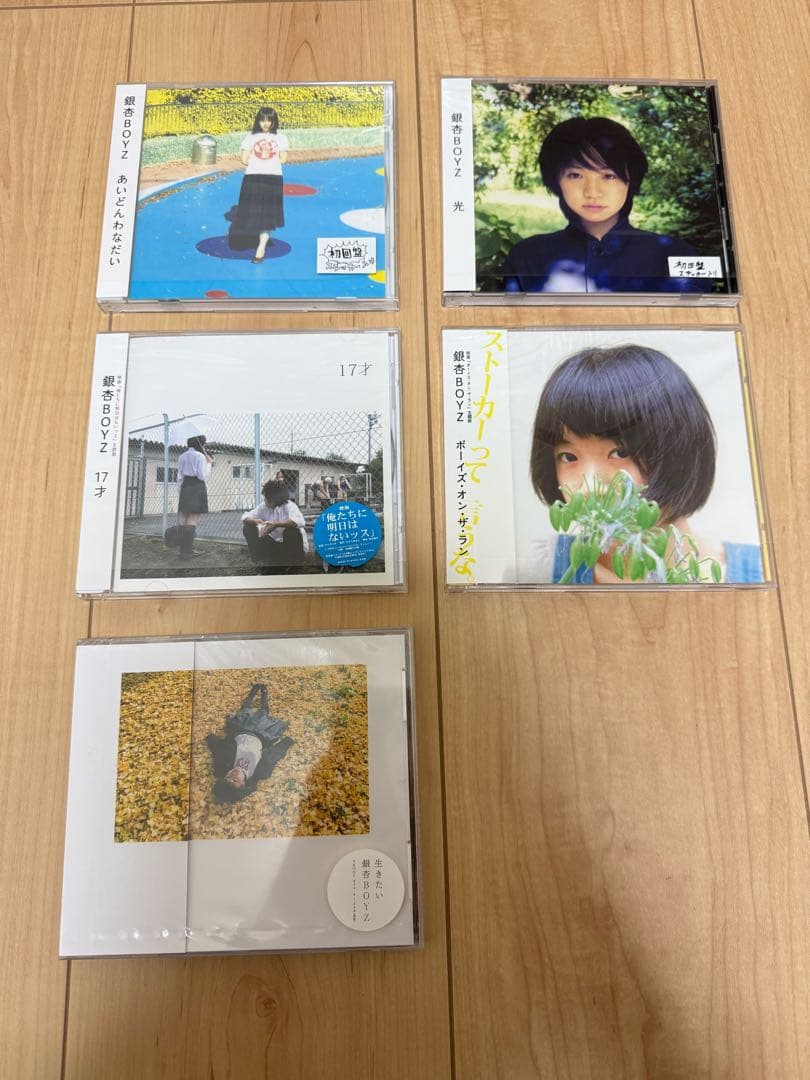 銀杏BOYZ　限定盤CDセット