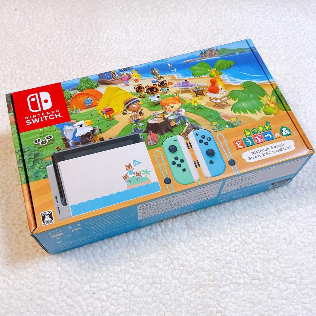 Nintendo Switch あつまれ どうぶつの森 本体セット SDカード他