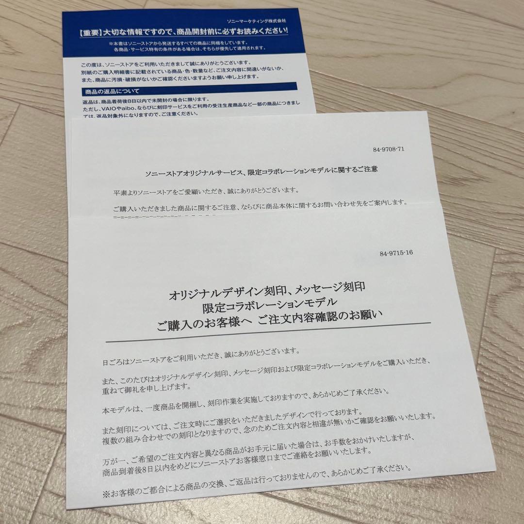 ま*こ様 アイナナ 逢坂壮五 SONY ワイヤレスイヤホン LinkBuds S