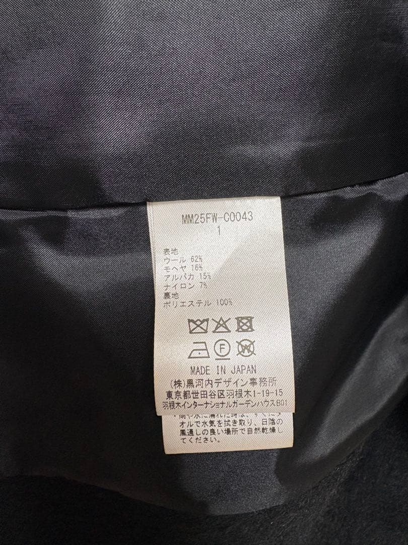 2025AW マメクロゴウチ Wool Arupaka Long coat