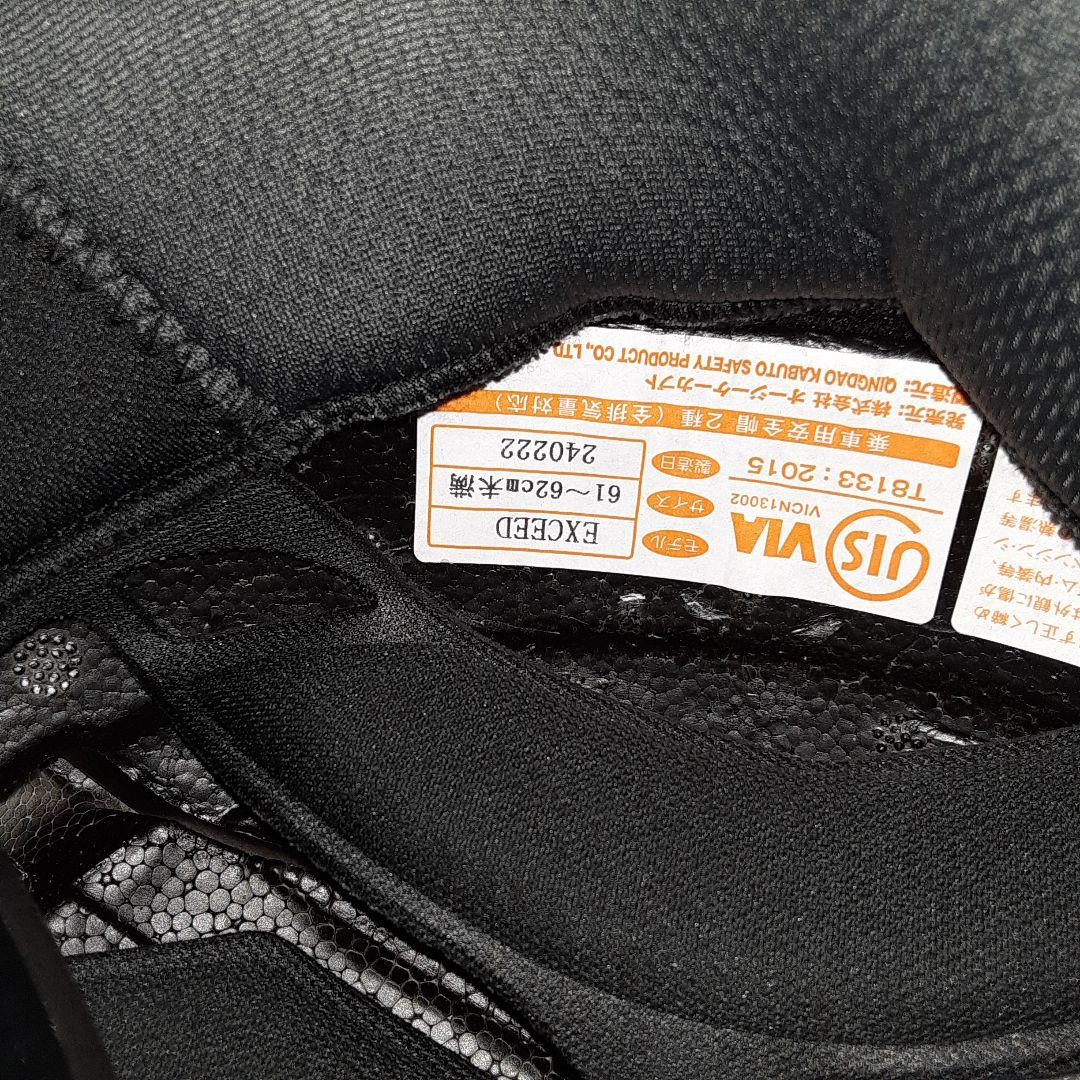 OGKカブト　Kabuto　EXCEED XLサイズ