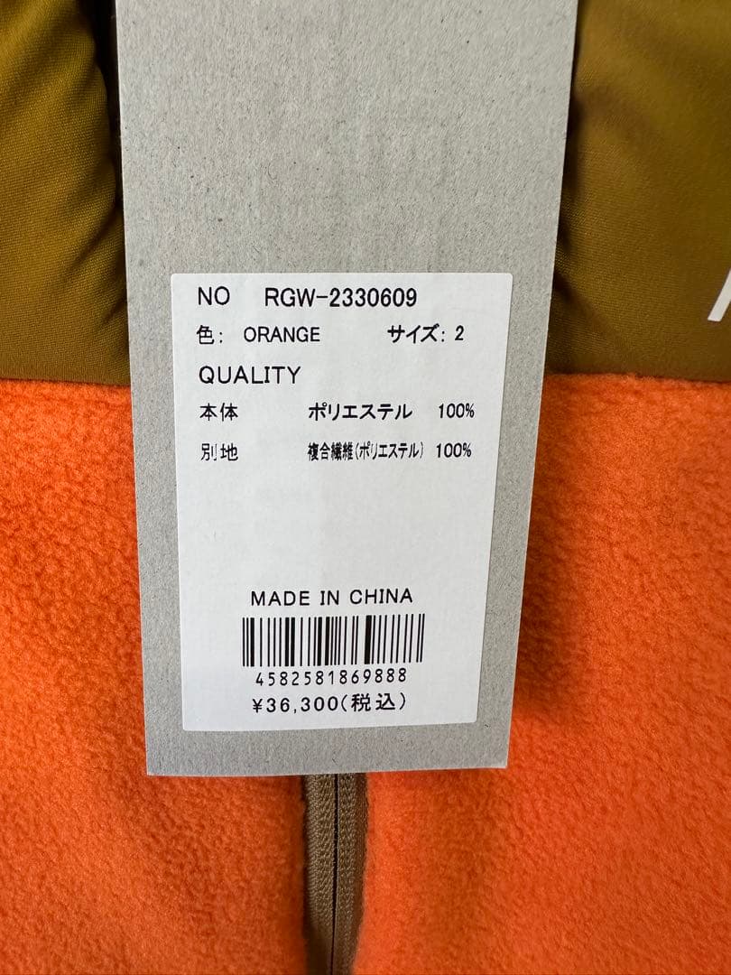 【新品未使用】サイズ2 レディース フリースブルゾン ラッセルノ 1994